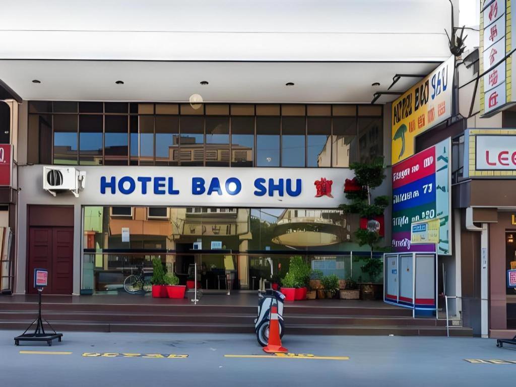 Hotel Bao Shu Malacca Exterior photo